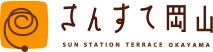 さんすて岡山