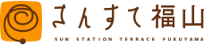 さんすて福山